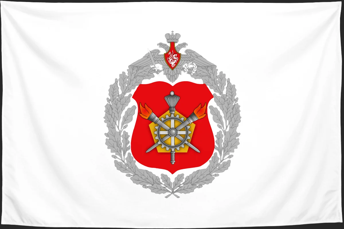 Флаг: Военные представительства Минобороны РФ